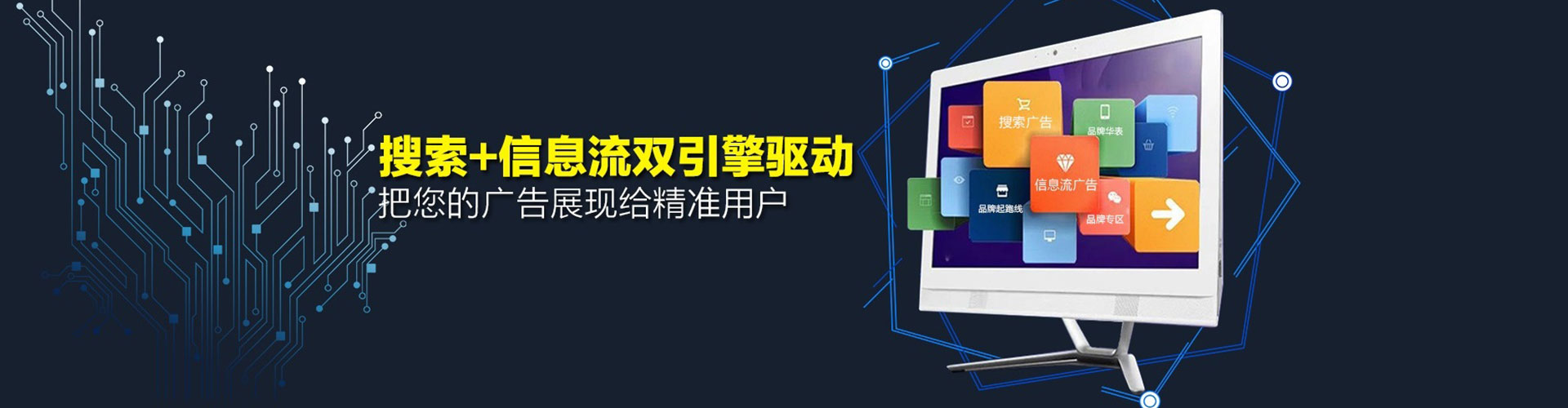 揭东信息流怎么做